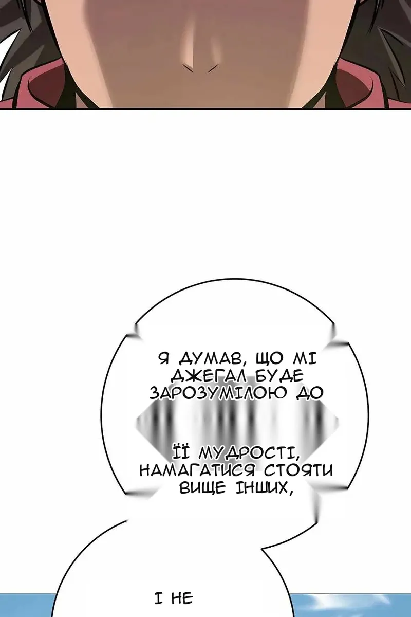 Сторінка 52