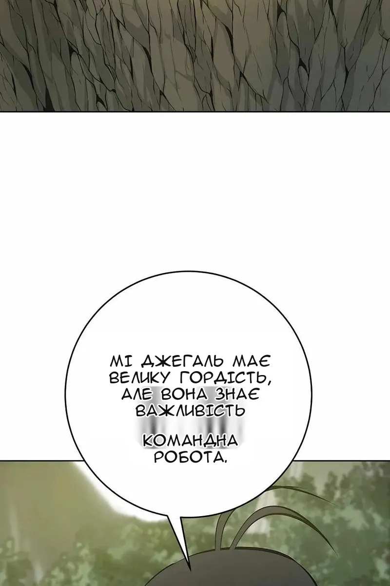 Сторінка 59