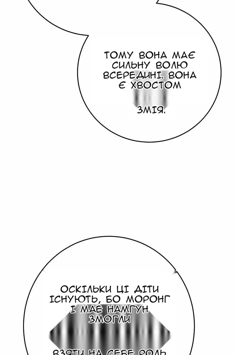 Сторінка 63