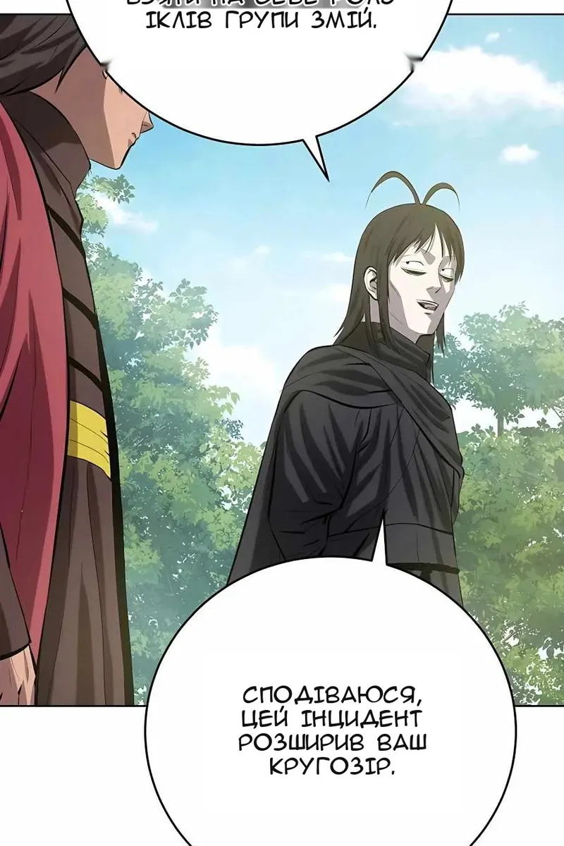 Сторінка 64