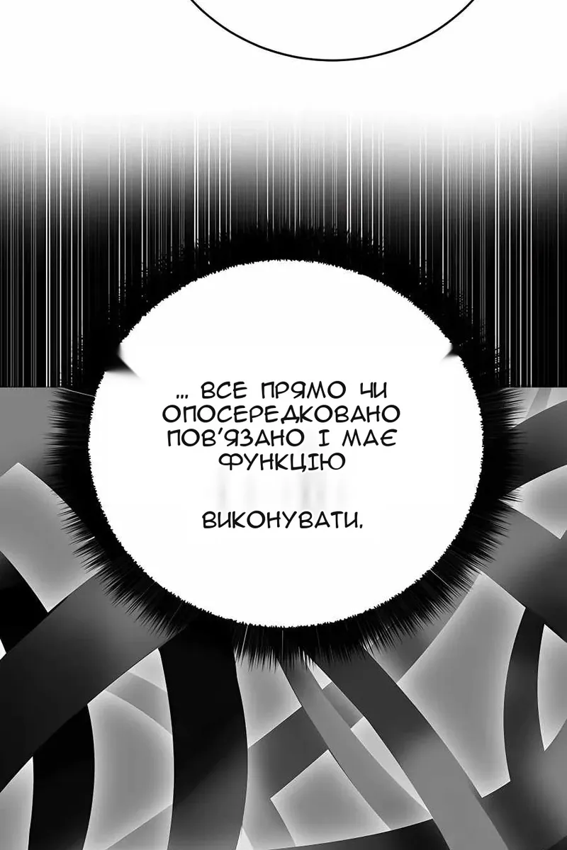 Сторінка 65