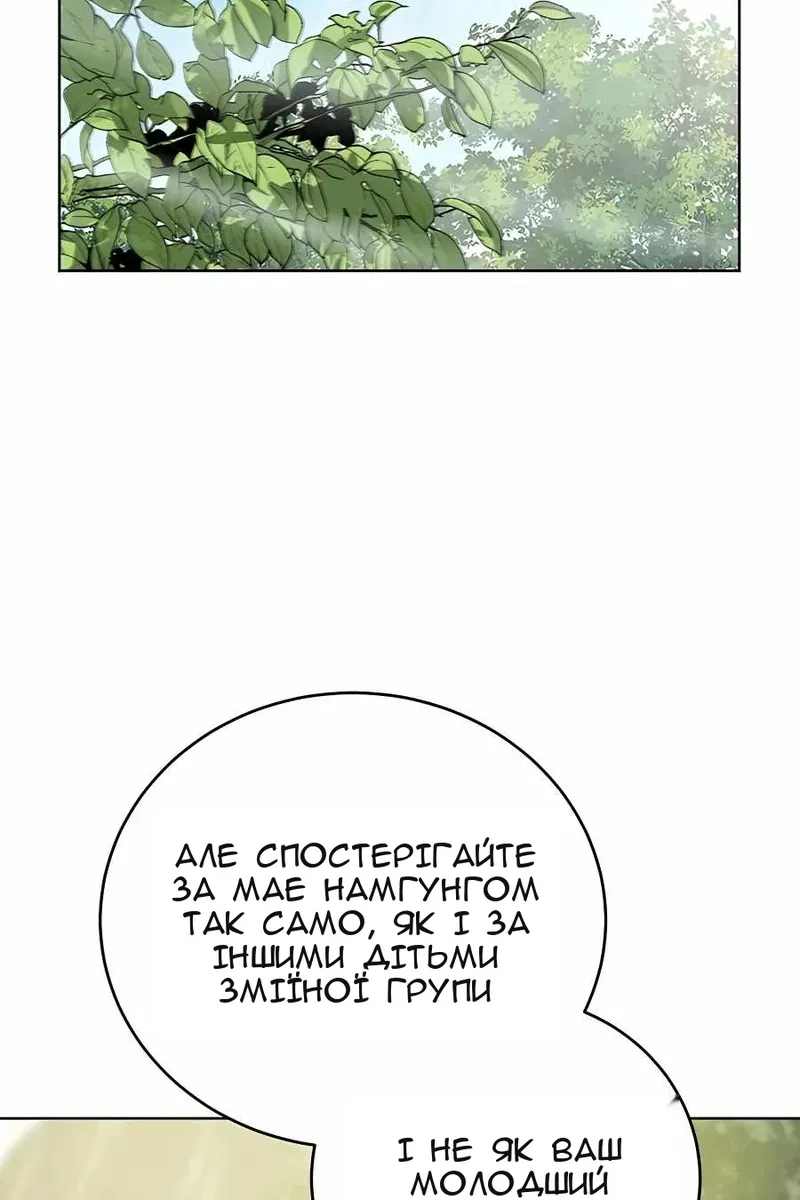 Сторінка 70