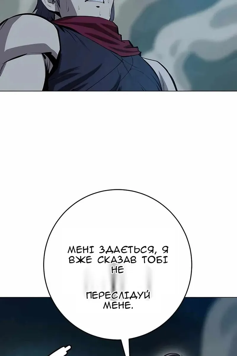 Сторінка 82
