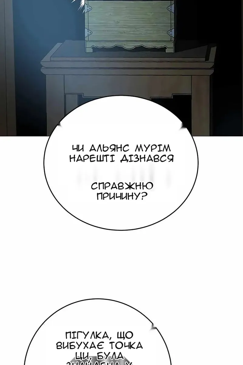 Сторінка 89