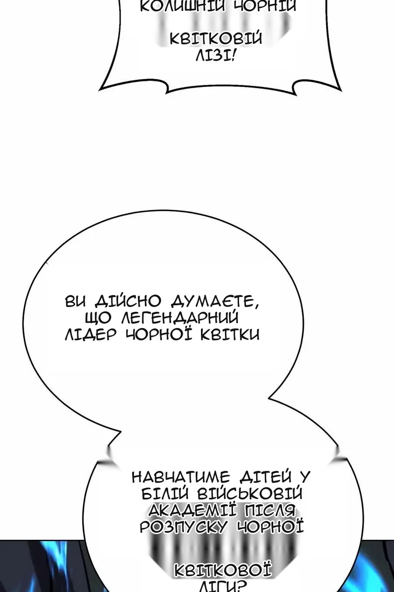 Сторінка 96