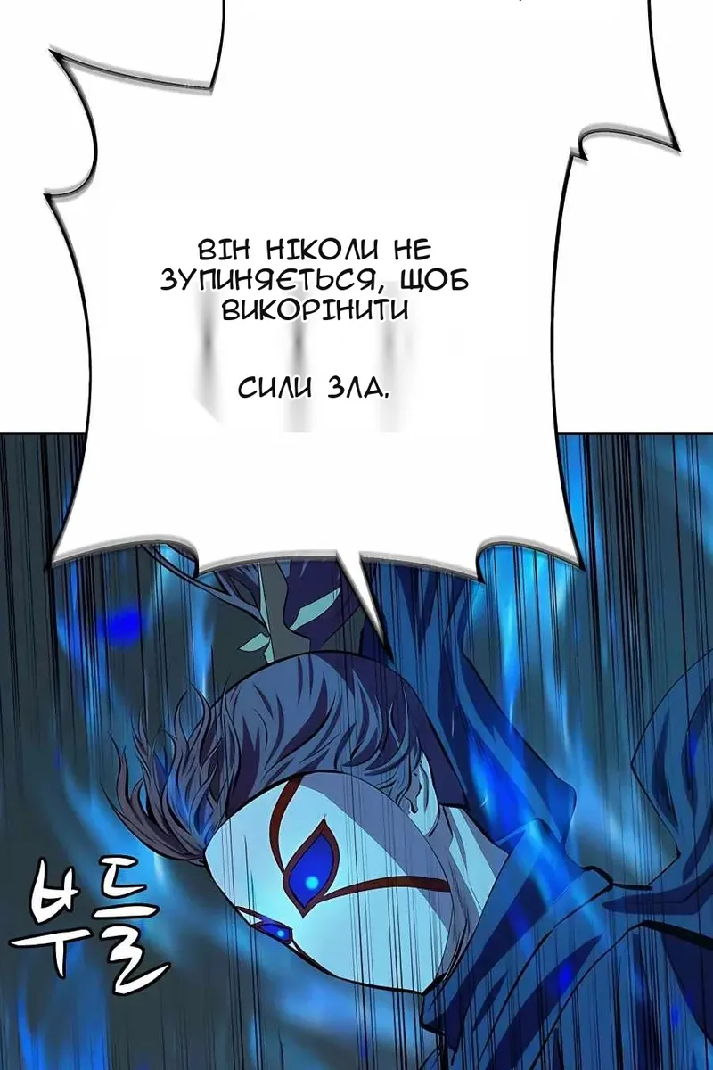 Сторінка 102