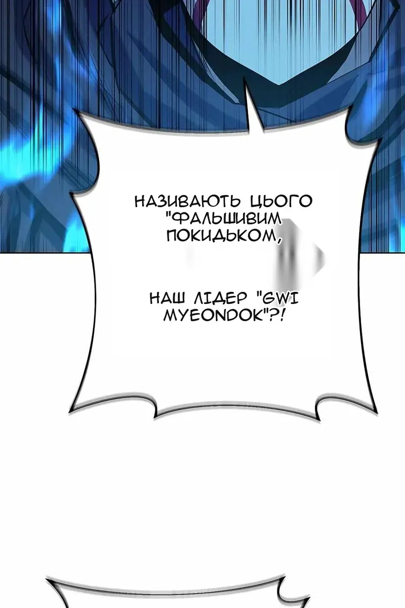 Сторінка 106