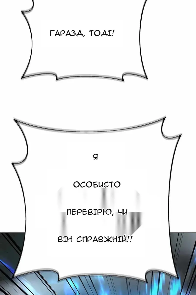 Сторінка 107