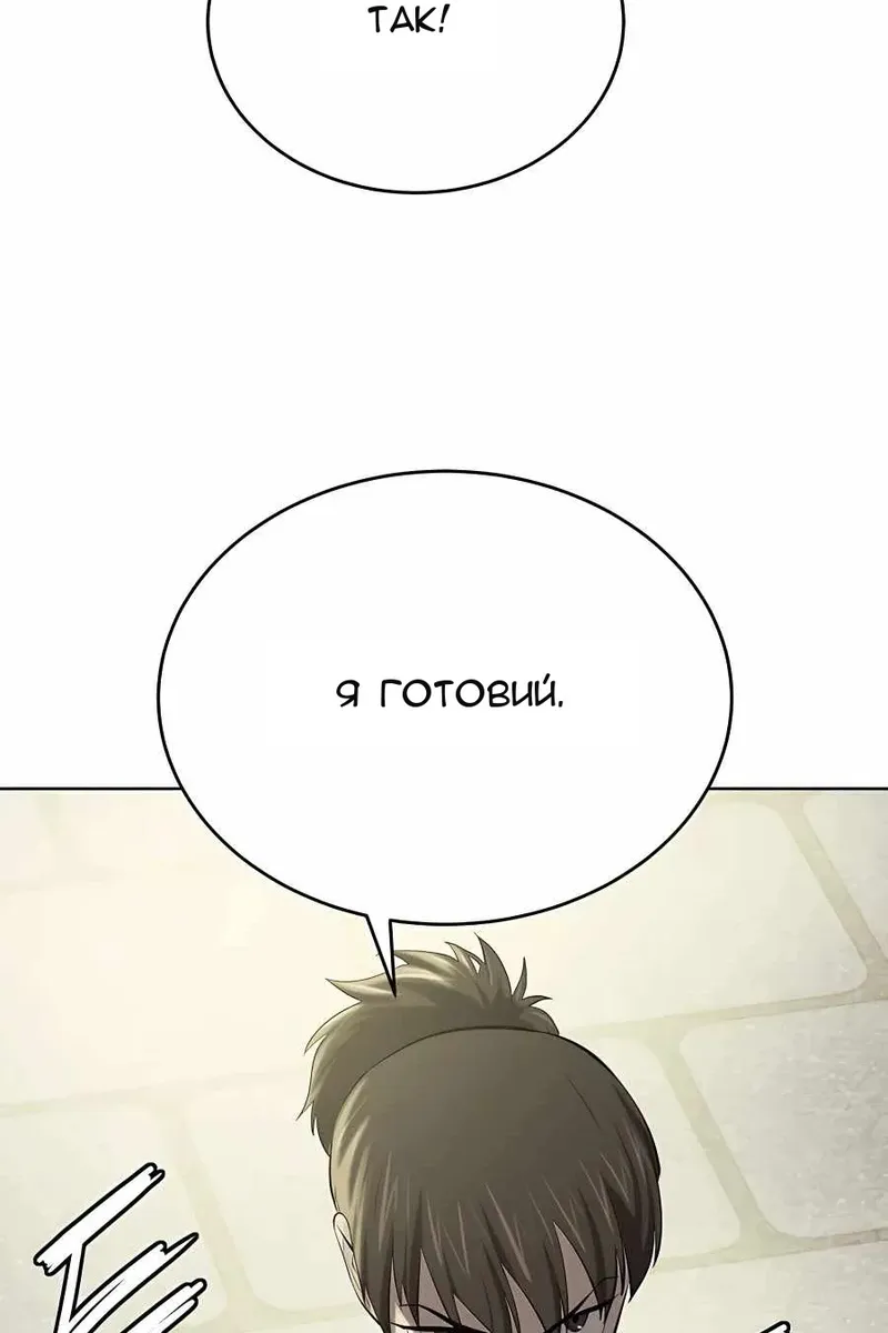 Сторінка 4