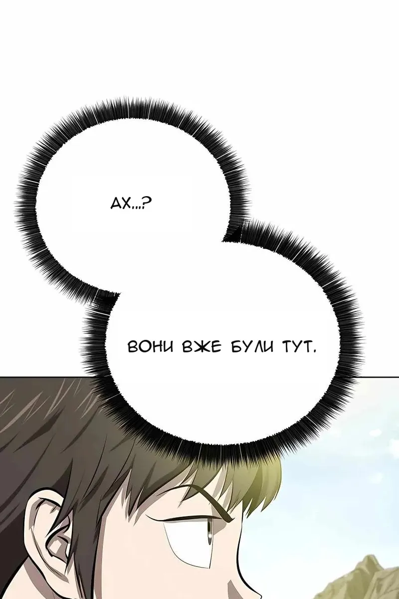 Сторінка 7