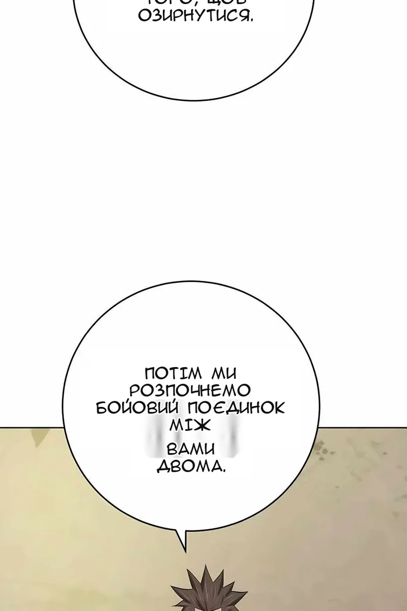Сторінка 15