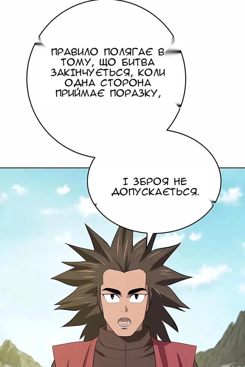 Сторінка 17