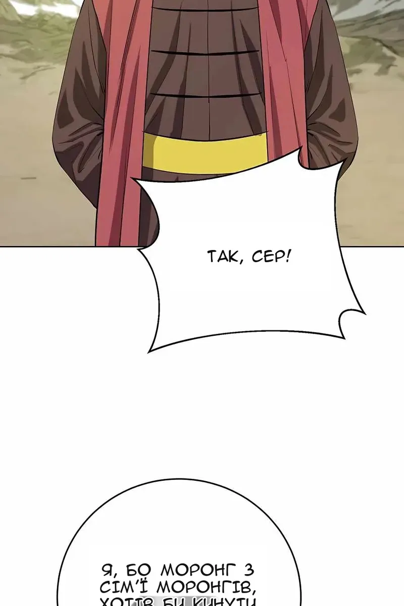 Сторінка 18