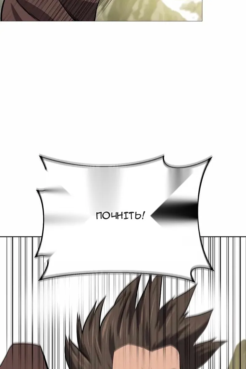 Сторінка 22