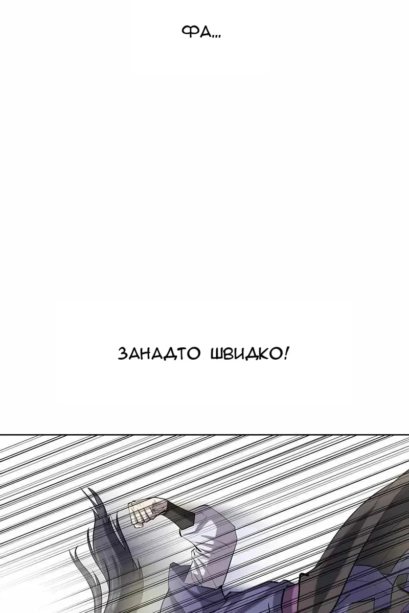 Сторінка 29