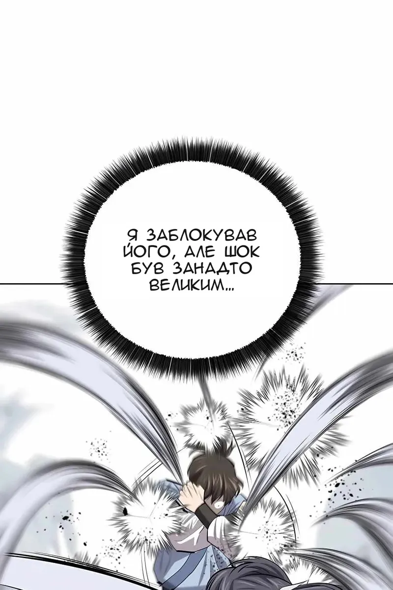 Сторінка 34