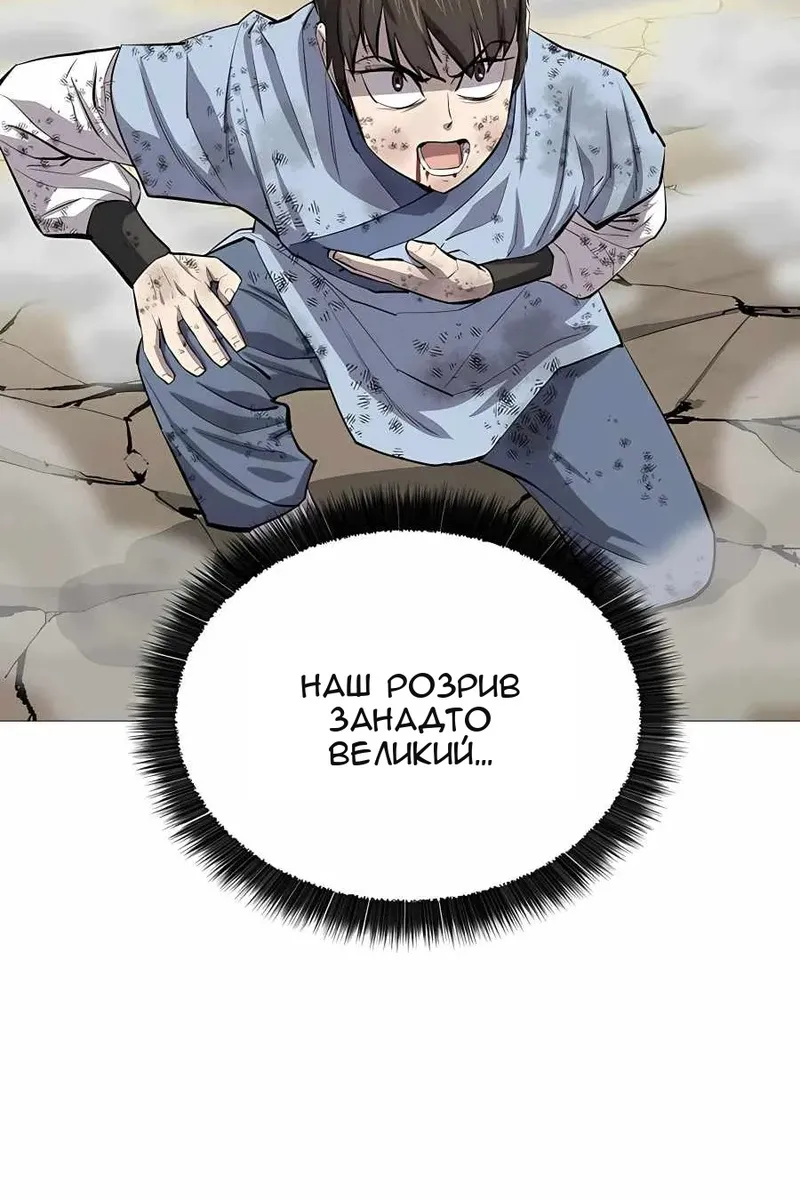 Сторінка 49