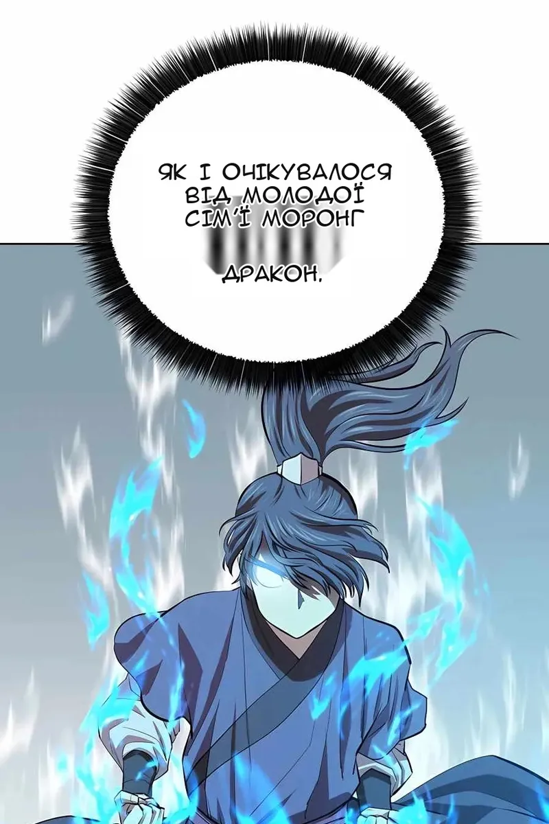 Сторінка 50