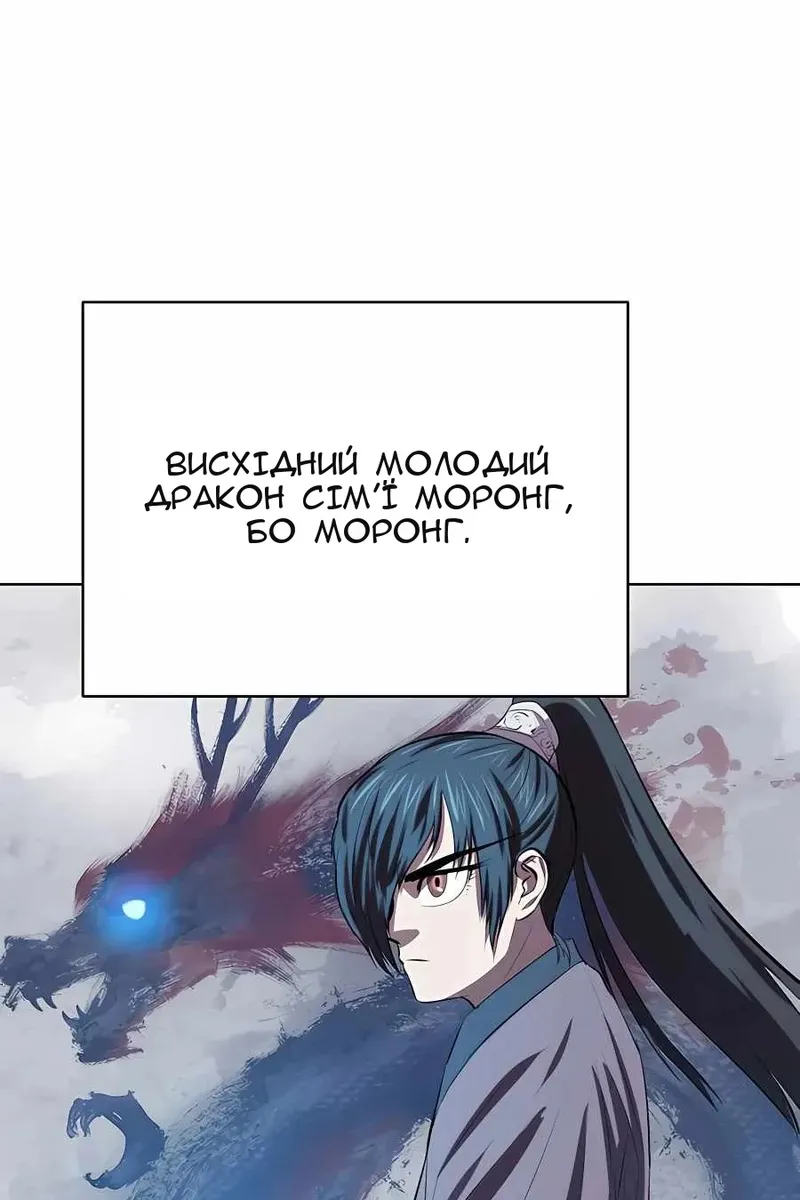 Сторінка 75