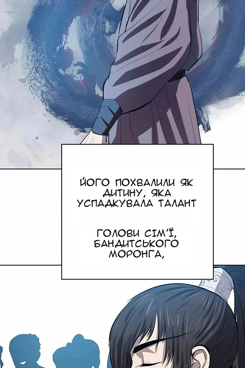 Сторінка 76