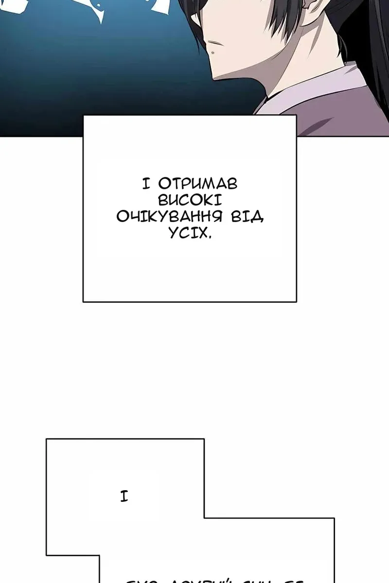 Сторінка 77