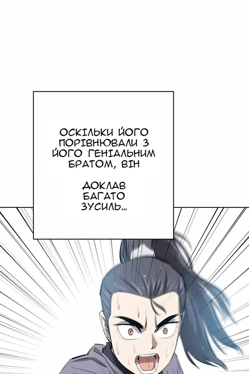 Сторінка 79