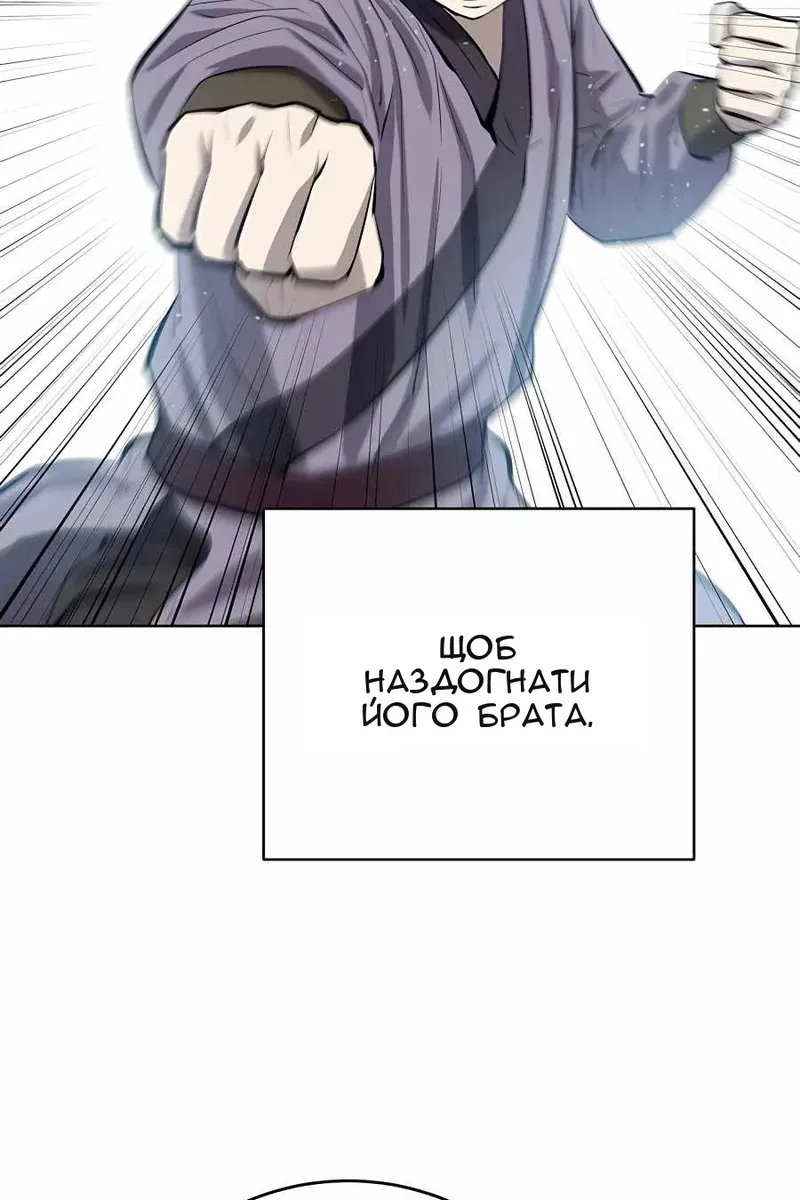 Сторінка 80
