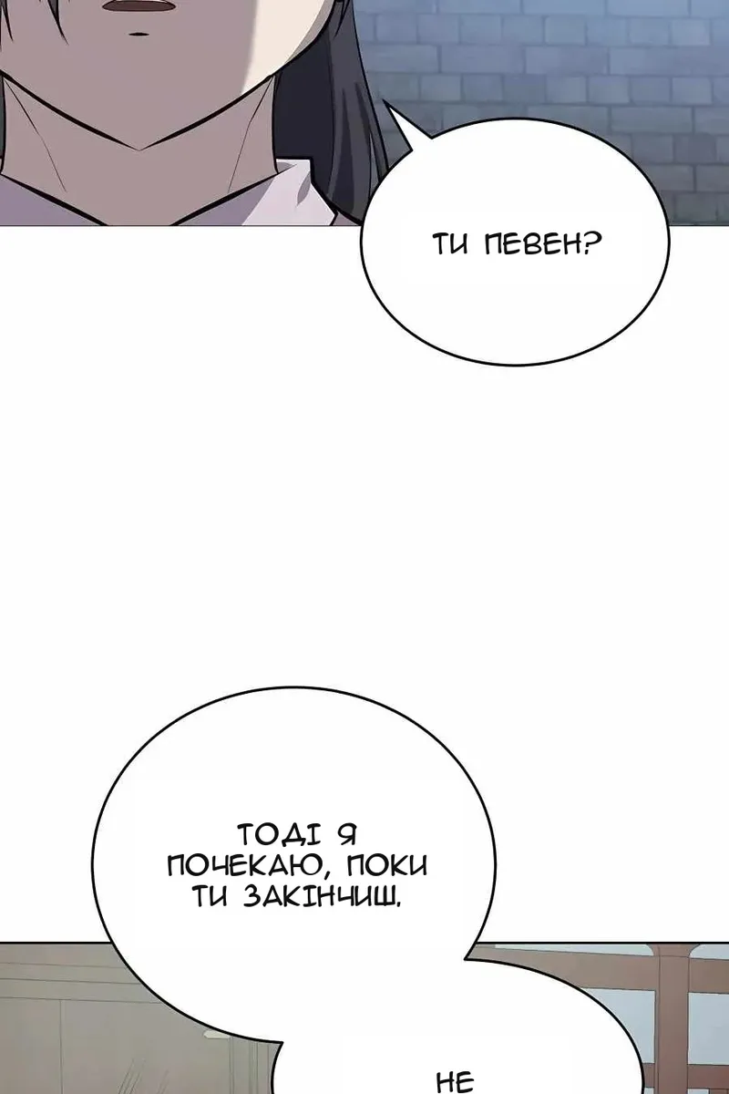 Сторінка 84