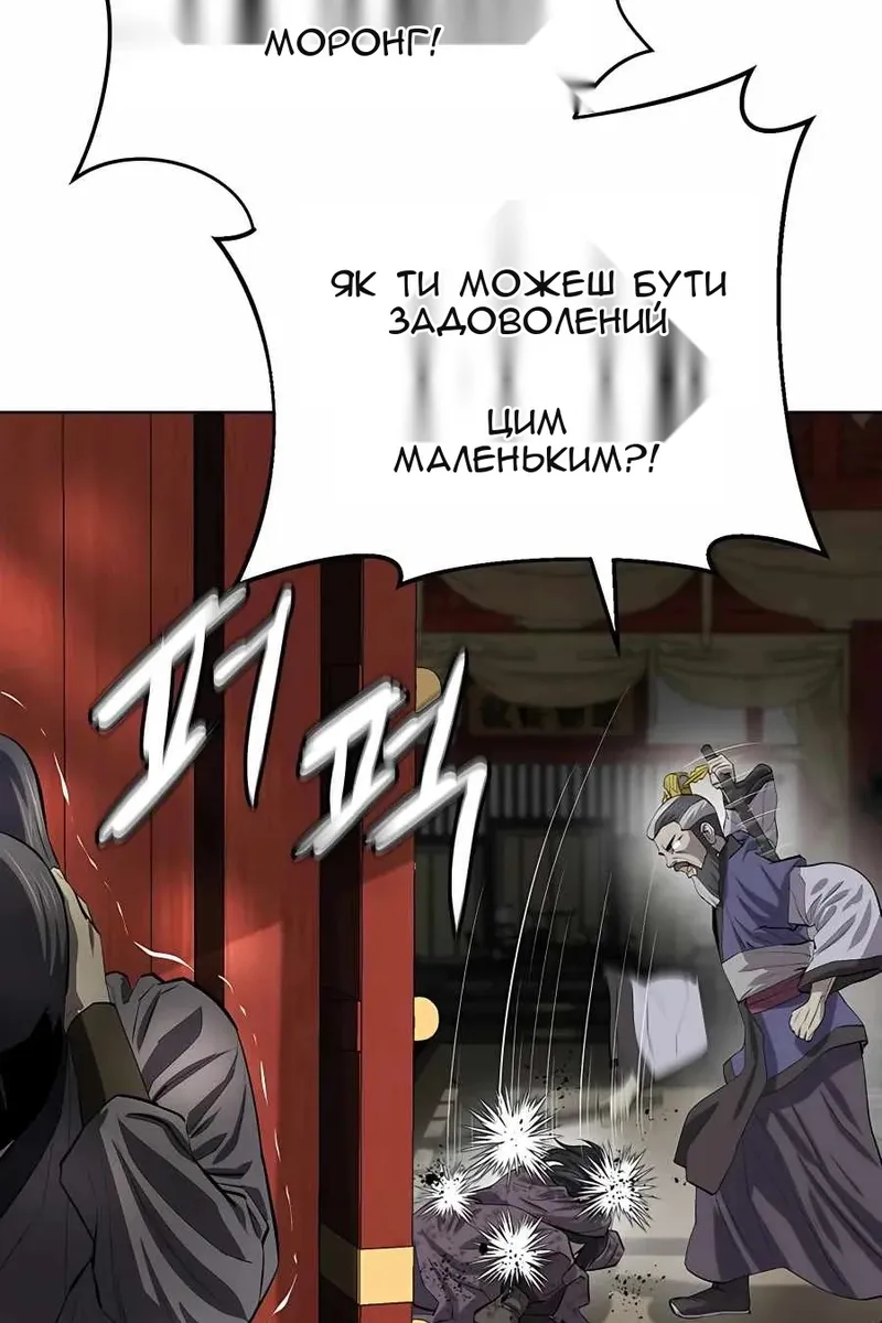 Сторінка 90