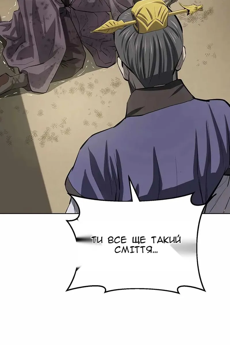 Сторінка 94