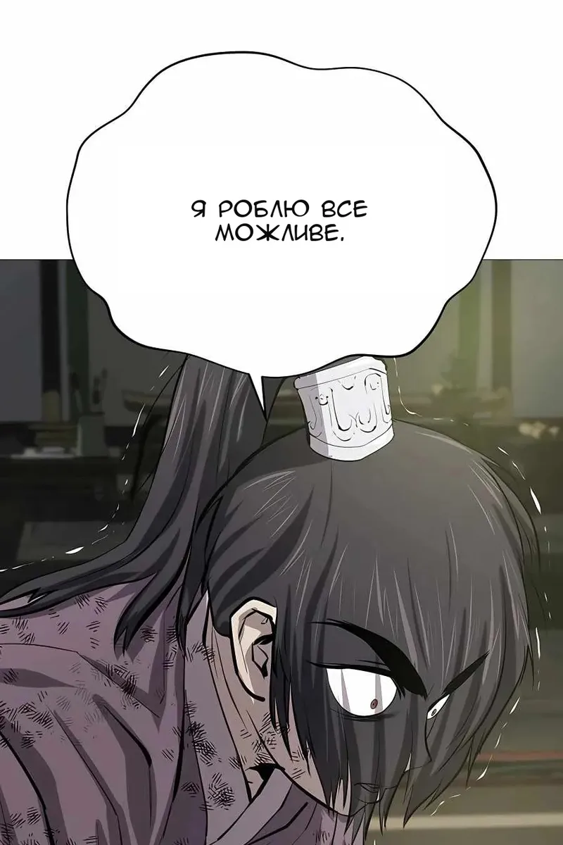 Сторінка 95
