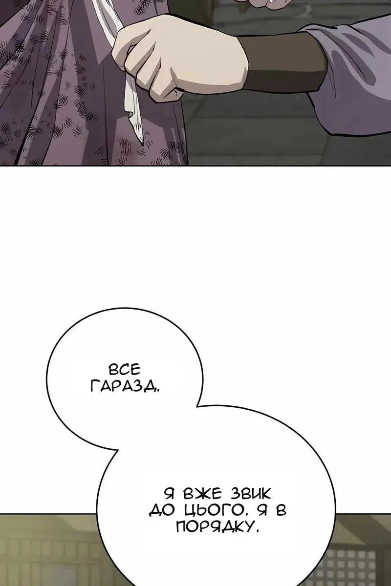 Сторінка 102