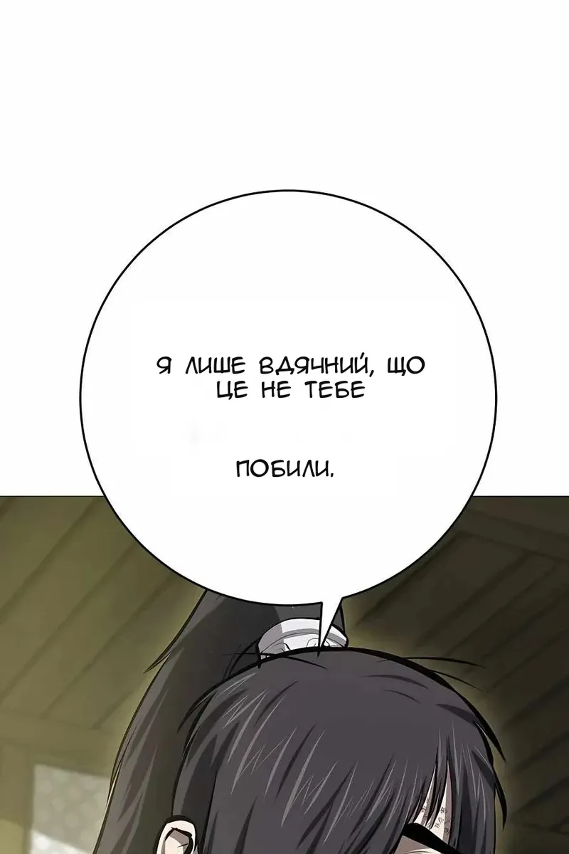 Сторінка 107