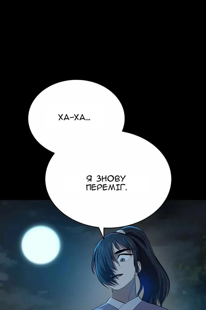 Сторінка 12