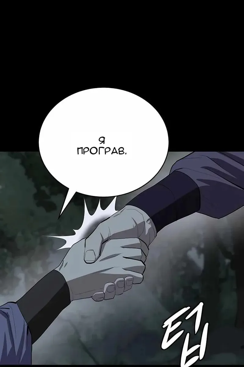 Сторінка 14