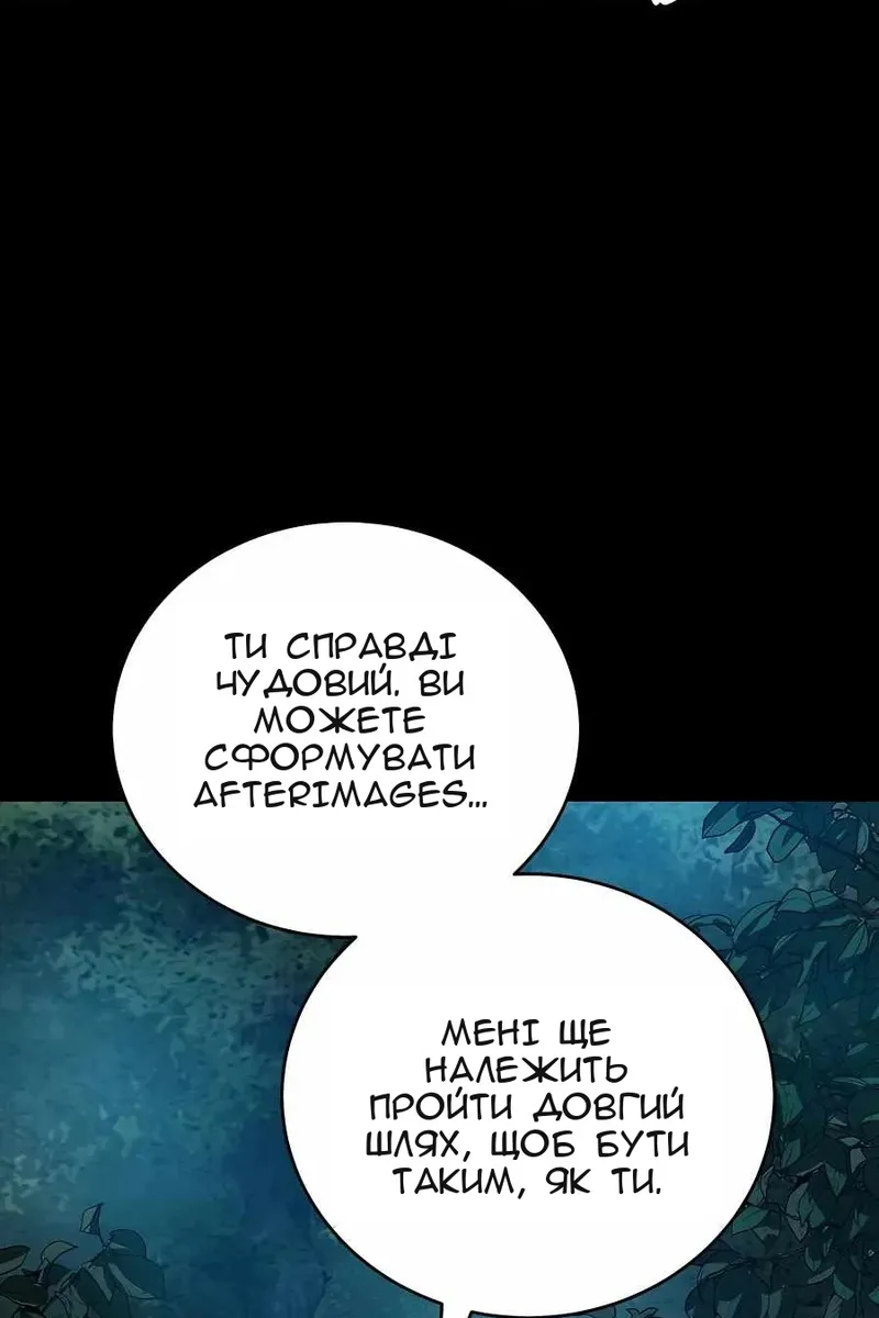 Сторінка 15