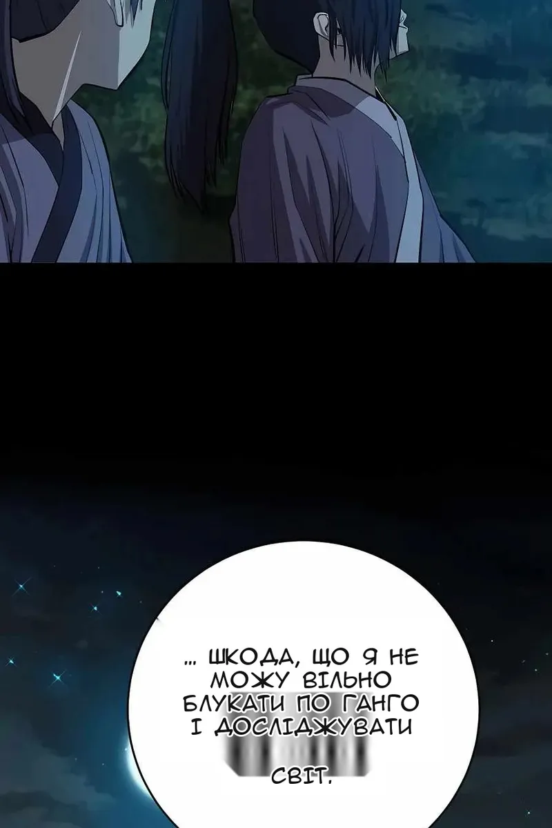 Сторінка 19