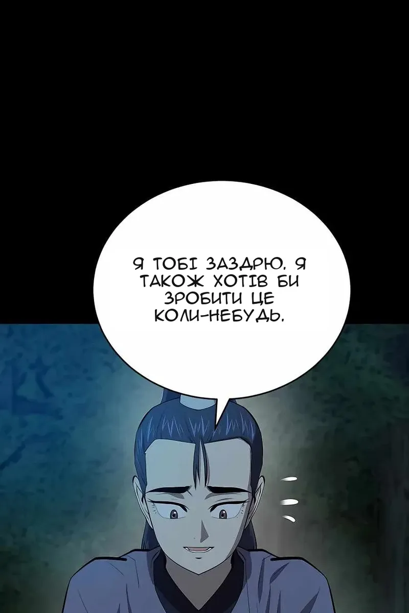 Сторінка 22