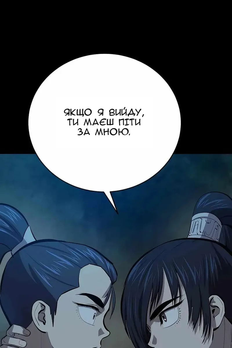 Сторінка 26