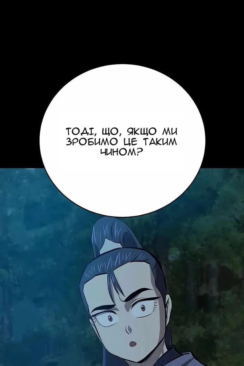 Сторінка 33