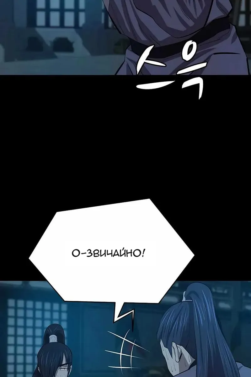 Сторінка 47
