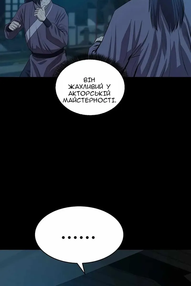 Сторінка 48