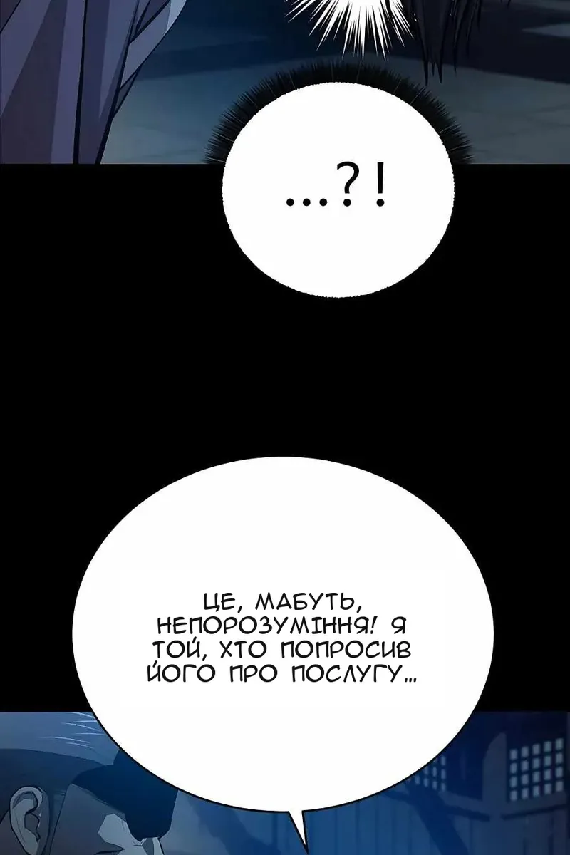 Сторінка 65