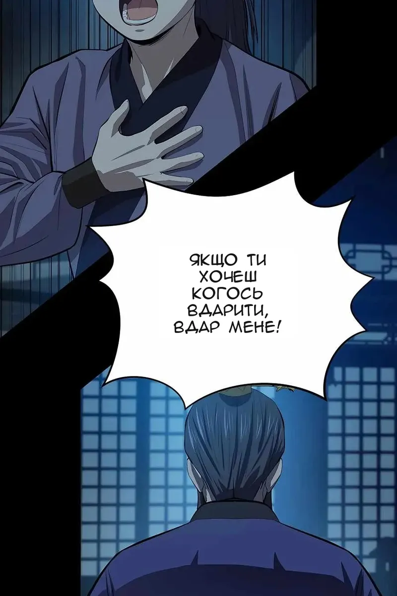 Сторінка 68