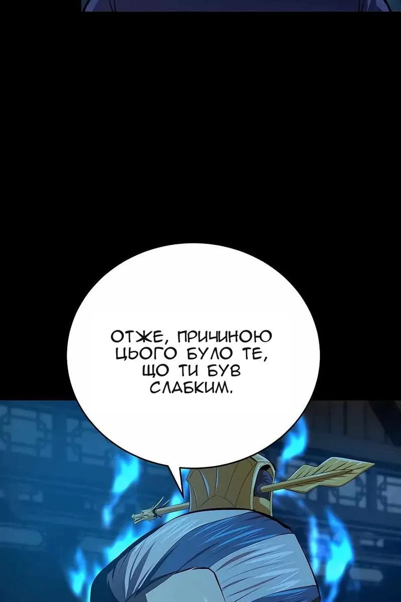 Сторінка 69