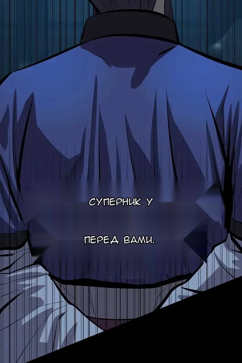 Сторінка 86