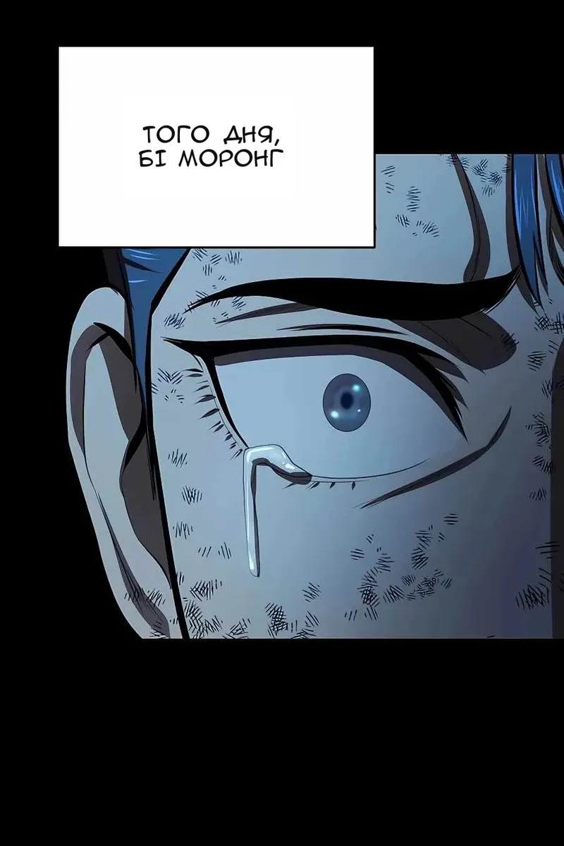 Сторінка 97