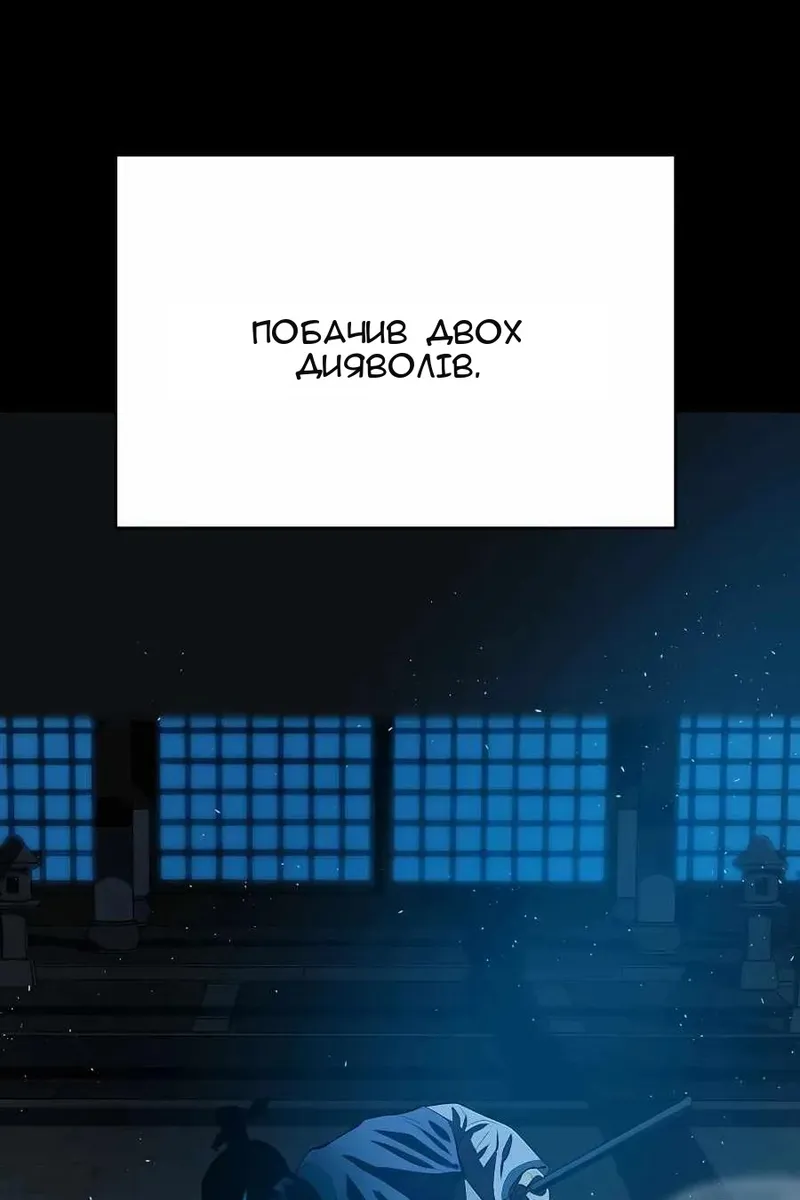 Сторінка 98