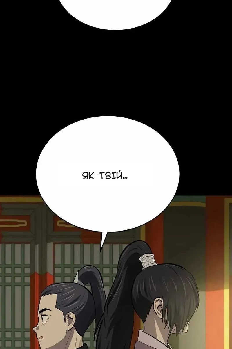 Сторінка 5