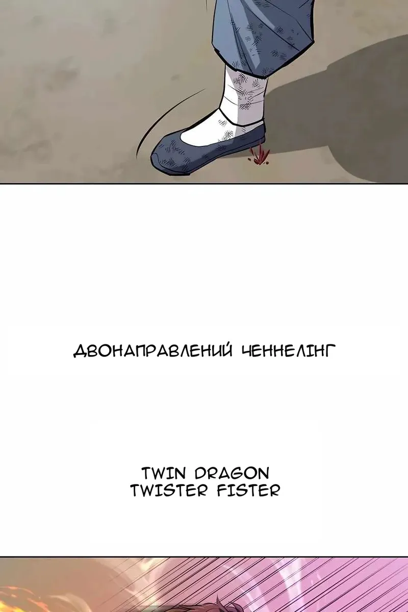 Сторінка 20
